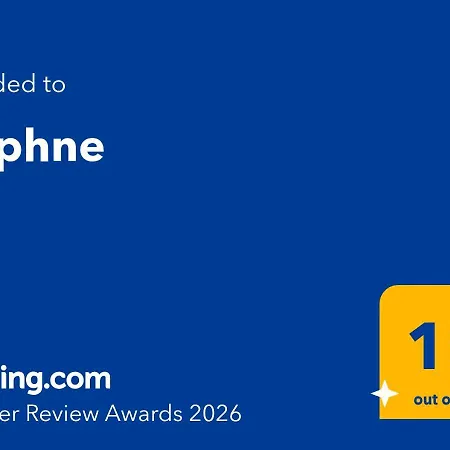 Daphne בית נופש
